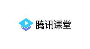 腾讯课堂logo